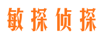 牡丹江寻人公司